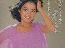 Teresa Teng - LP Japan ???  