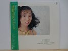 Yumi Seiko Utage Yuji Ohno Female Boogie Funk Breaks Ja