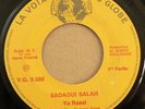 SALAH SADAOUI ALGERIA BERBER RAARE ARABIC 7