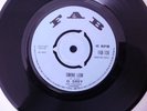 O' GREY- SWING LOW ON FAB RECORDS FAB 126