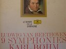 ++KARL BOHM/VIENNE 9 symphonies BEETHOVEN 9LP'S VG++