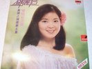 Teresa Teng LP Japan Vinyl Polydor HK, Singapore/Malays