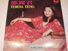 Teresa Teng LP Japan Vinyl Record Polydor HK, Japanese 