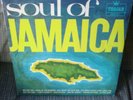 SOUL OF JAMAICA -TROJAN LP - ORANGE LABEL