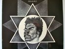 THE TWELVE TRIBES OF ISRAEL / RARE V/A LP , LUCKY RECORDS , 1976 ,EX++
