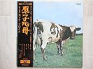PINK FLOYD / ATOM HEART MOTHER JAPAN LP/OBI,REDWAX,ODEO