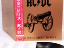 AC/DC for those about to rock JAPAN orig LP w/OBI   [FR