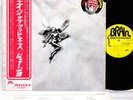 JANE age of madness German Prog JAPAN orig LP w/OBI promo RARE  [FREE P+P]