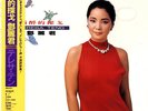 TERESA TENG / JIU ZUI DE TAN GE 1987 JAPAN LP w/ OBI