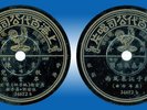 Chinese 78 rpm PATHE Taiwan China 34672