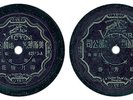Chinese 78 rpm VICTOR Taiwan China 42113