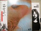 PINK FLOYD / MEDDLE - Japan G/F w/obi & BOOKLET