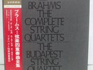 BRAHMS COMPLETE STRING QUARTETS/ BUDAPEST..2LP