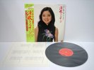 TERESA TENG Enka No Message JAPAN LP+OBI 28MX 1004