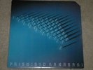RYO KAWASAKI Prism RARE Orig Jazz Funk Fusion Prog JAPAN GUITAR NM tarika blue
