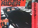 OST - Knight Rider / Airwolf LP Obi Japan Only David Hasselhoff  