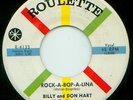 HEAR - ROCKABILLY / R&R 45 