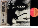 FOCUS ship of memories JAPAN orig LP w/OBI  [FREE P+P]