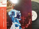 JETHRO TULL / WAR CHILD - Japan PROMO w/obi