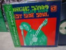 Magic Sam Blues Band / West Side Soul, Japan Delmark LP,Promo