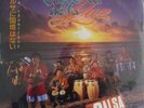 ORQUESTA DE LA LUZ SALSA JAPONESA  SEALEDDDDDDDDDDDDDDDDDDDDDD ??