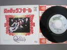 QUEEN KEEP YOURSELF ALIVE JAPAN SINGLE