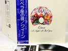 QUEEN a night at the opera JAPAN orig LP w/OBI mint  [FREE P+P]