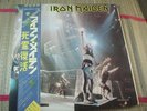 Iron Maiden japan obi 2LP Somewhere On Tour
