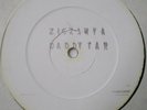 DADDY TAR Zigzawya on UMBRA BLANK   digi roots 12