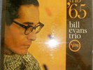BILL EVANS / TRIO '65 /ORIGINAL VERVE GATEFOLD LP/ SEALED