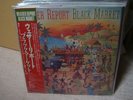 Weather Report / Black Market, Japan original LP