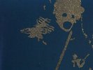 Massive Attack vs Burial - Four Walls LP