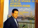 OMAR KHORSHID FARID EL ATRACHE ARABIC PSYCH FOLK BELLY DANCE * Hear