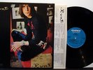 TODD RUNDGREN Runt '70 Ampex  RARE w 12 separate tracks + lyric sleeve VG++