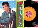 ELVIS PRESLEY JAPAN SS3113 BLUE CHRISTMAS, SANTA CLAUS IS BACK IN TOWRARE