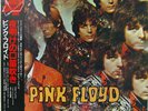 PINK FLOYD-THE PIPER AT THE GATES JAPAN ISSUE+OBI iii