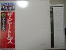 BEATLES / WHITE ALBUM - Japan 2LP w/obi COMPLETE