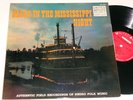 BLUES IN THE MISSISSIPPI NIGHT NM Lomax Memphis Slim
