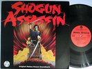 SHOGUN ASSASSIN soundtrack ORIGINAL LP W. Michael Lewis A.V.I Disco RZA samples