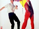 GEORGE MICHAEL WHAM 12