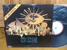 THE AFRO-INSTRUMENTAL LP=ICE=AFRO AGBAN=MUSIDISC=FRENCH PRESS=RARE=MINT