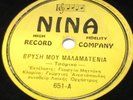 1 GREEK 78 on  NINA # 651  1950's 