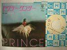 PRINCE SEXY DANCER JAPAN 7INCH GREAT CONDITION