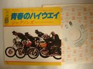 PROMO WHITE LABEL JACKSONS MICHAEL 7
