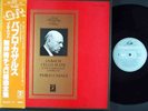 PABLO CASALS Bach Solo Cello Suites 3 LPs EMI NM