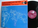 Jazz In Britain '68-'69  ECS 2114 UK LP 1st press 1972 John Surman Tony Oxley