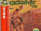 QUICKSILVER MESSENGER SERVICE-HAPPY TRAILS-JAPAN +OBI