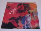 LP - THE TRIP - OMONIMO - Ex/Ex