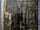 $OVIET (ZOVIET) FRANCE: Untitled 