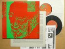 DDAA Ronsard LP / 7